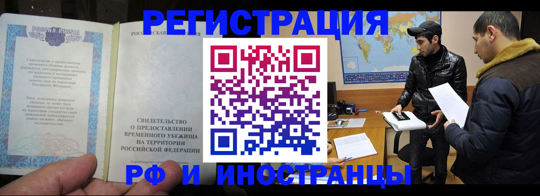 временная регистрация госуслуги в Тульской области